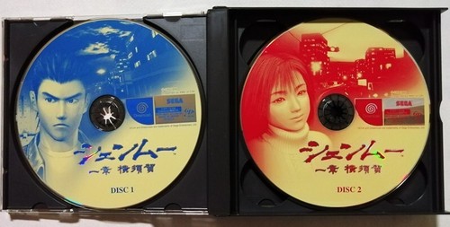 Dreamcast Shenmue Chapter 1 Yokosuka Product Number Hdr-0031 Japan 2m - Picture 3 of 7