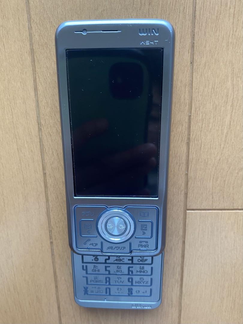 Toshiba W54T au Slide Phone Gray Mobile Cell Phone Camera