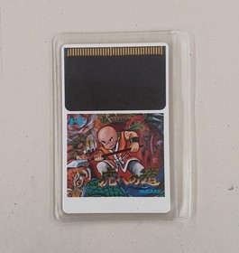Victor PC Engine Road to the Tiger Used Game with Slight Sticker Dirt