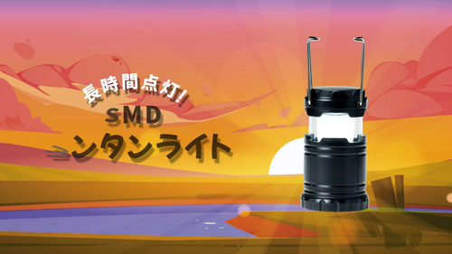Long-lighting lantern light, battery operated compact, lightweight Set Of 2pcs - Video 1 von 1