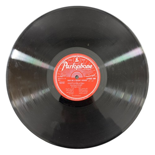 Parlophone Folk International Festival 1959 Vol. 2 Vinyl Record Lebanese singer - Picture 2 of 5