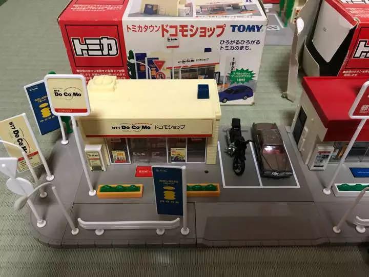 Tomica, Tomica Town, post office and DoCoMo shop set Tomica, Tomica Town, post office and DoCoMo shop set