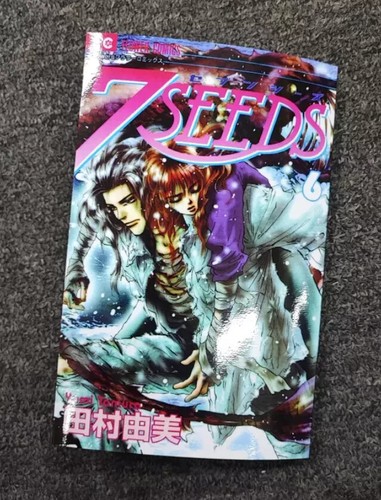 7 seeds Manga By Yumi Tamura Volume 1-35 English Version (PARTIAL/FULL SET) DHL - Picture 23 of 54