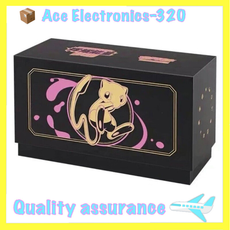 Pokemon TCG S-Chinese Brilliant Energy Gift Box 2.0 &#034;Mew&#034; w/ CS5aC CS5bC Booster