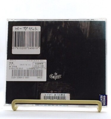 STACKED RUBBISH [CD] the GazettE /rock band /visual rock /J