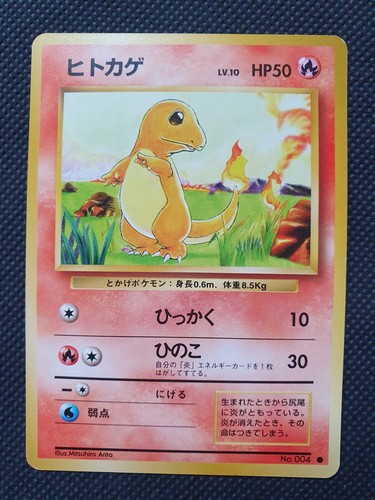 Paquete de expansión / Juego básico de cartas individuales de Pokémon japoneses - comunes/poco comunes casi nuevo-lp - Imagen 11 de 54
