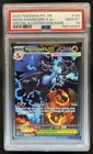 2025 Pokemon PFL Mega Charizard X ex Special Illustration Rare #125/094 PSA 10