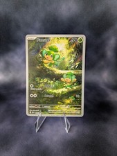 Pansage 089/086 Sv: Black Bolt Holo