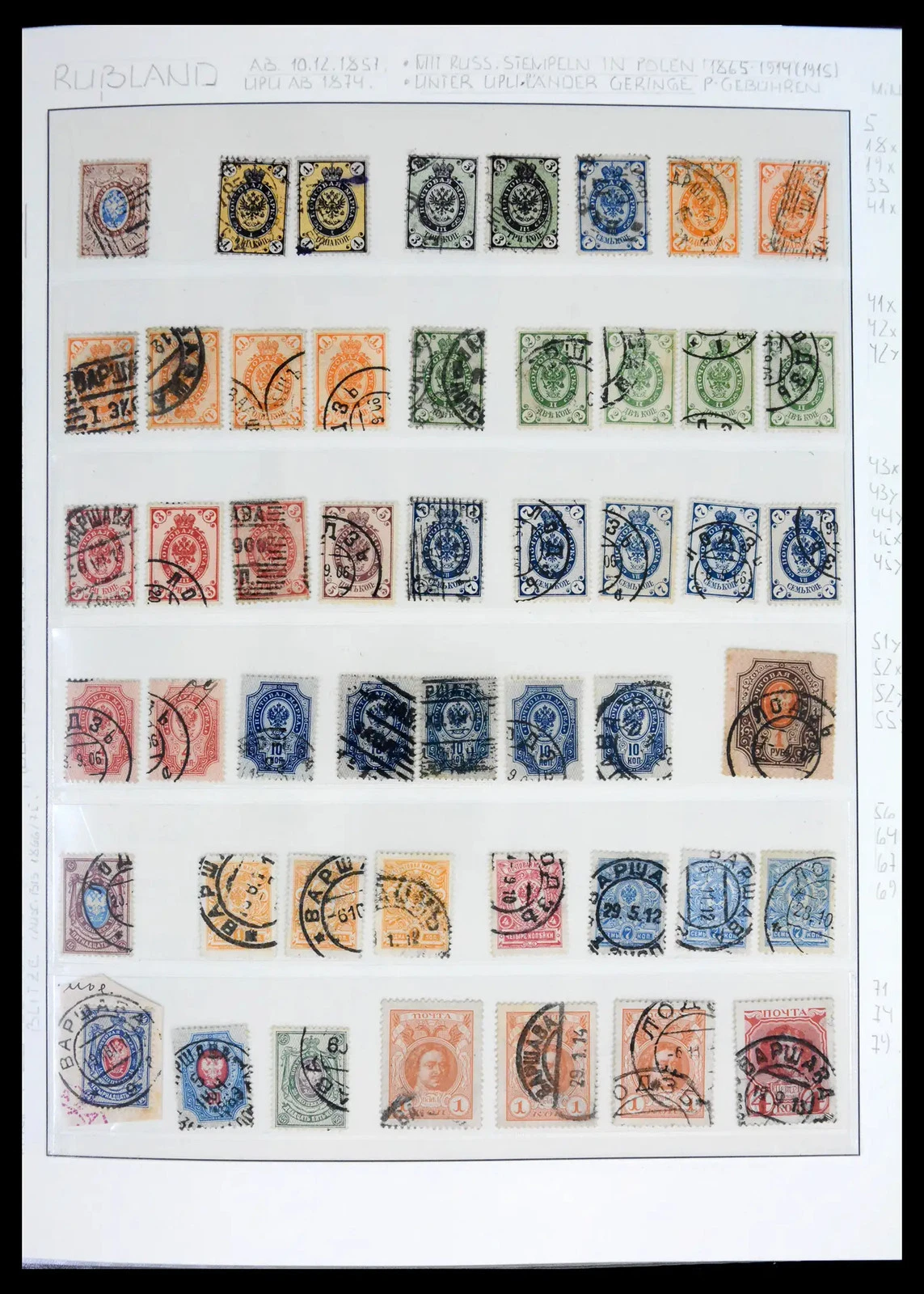 POLAND 1850-2006 Specialised PREMIUM in 23 Albums Stamp Collection