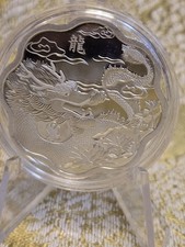 2012 DRAGON FINE SILVER COIN LUNAR LOTUS YEAR OF THE DRAGON 3/4 OZ PURE SILVER