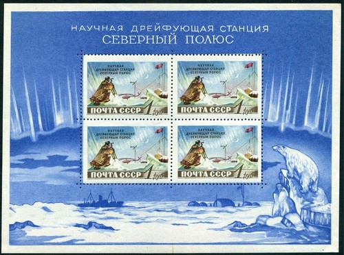 Russia 1767a sheet, MNH. Mi Bl.27. Scientific drifting station North Pole, 1958.