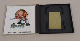 Victor PC Engine Road to the Tiger Used Game with Slight Sticker Dirt
