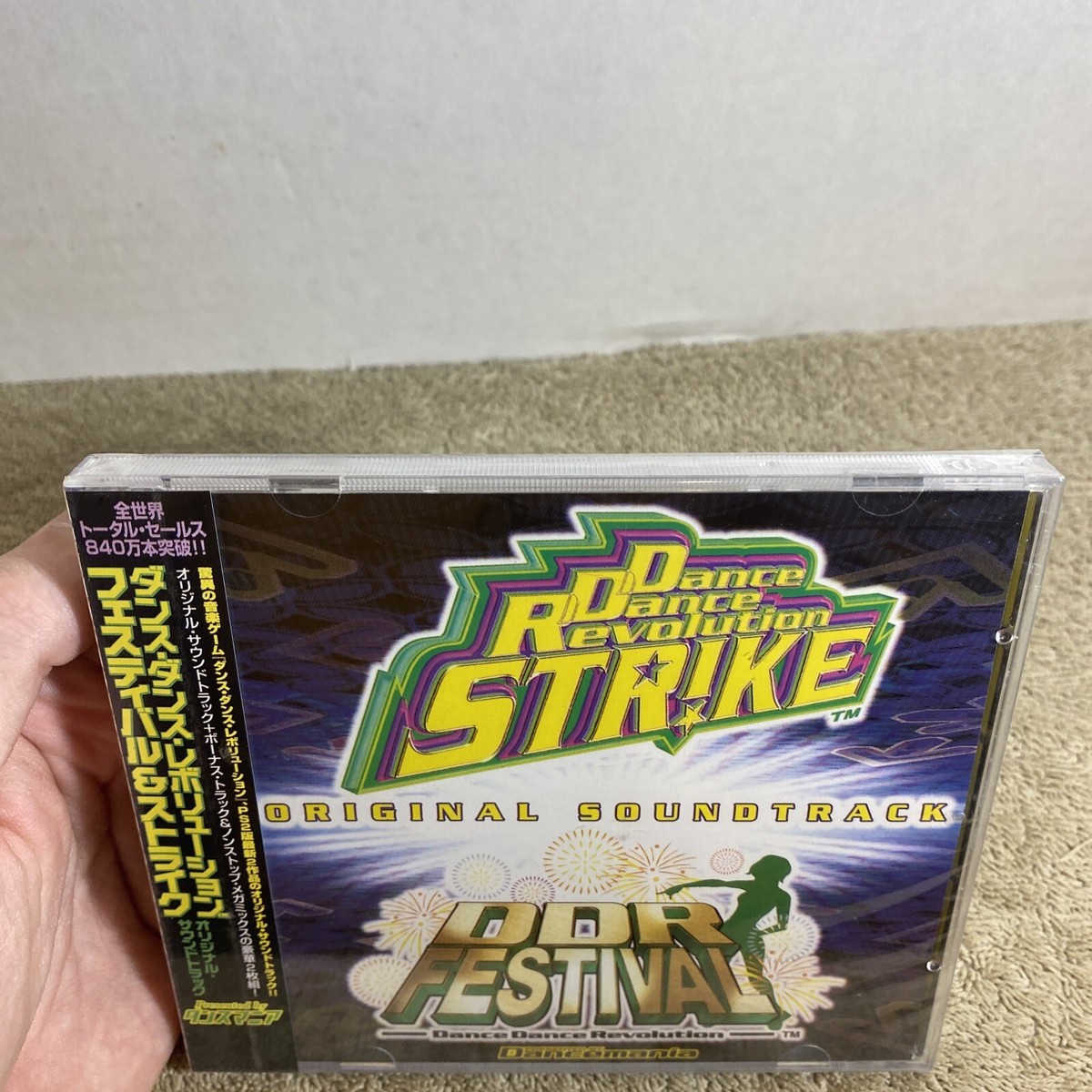 「ダンス・ダンス・レボリューション フェスティバル&ストライク」オリジナル・サ… ダンス・ダンス・レボリューション フェスティバル&ストライク