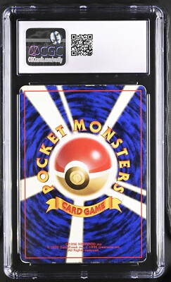 PSA9 ミュウ 旧裏化石の秘密 151 1997 Pokémon Mew #151 (1997) Japanese 'The Mystery Of The Fossils