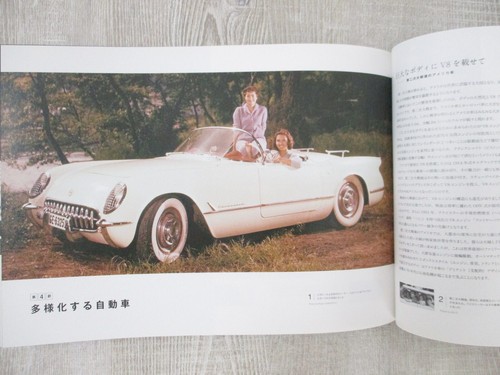 GRAN TURISMO SPORT MAGAZINE 2017 Art Works Fan Sony PS4 Book Japan Ltd - Picture 15 of 16