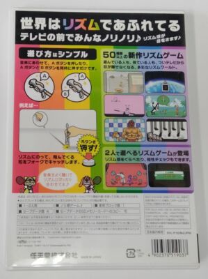 Nintendo Wii Minna no Rhythm Tengoku Japan Version w/ Box and