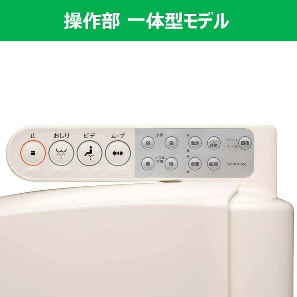 TOSHIBA Toilet Seat Warm Water Clean Wash Pastel Ivory SCS-TCK1000