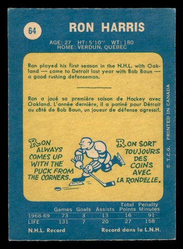 1969-70 O-Pee-Chee #1-231 EX to EX-MT+ (no crease) Complete Your Set Pick virtus - Picture 88 of 320