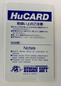 PC Engine HuCard Susano Ou Densetsu Japan Version w/ Box and Manual 1624 SP