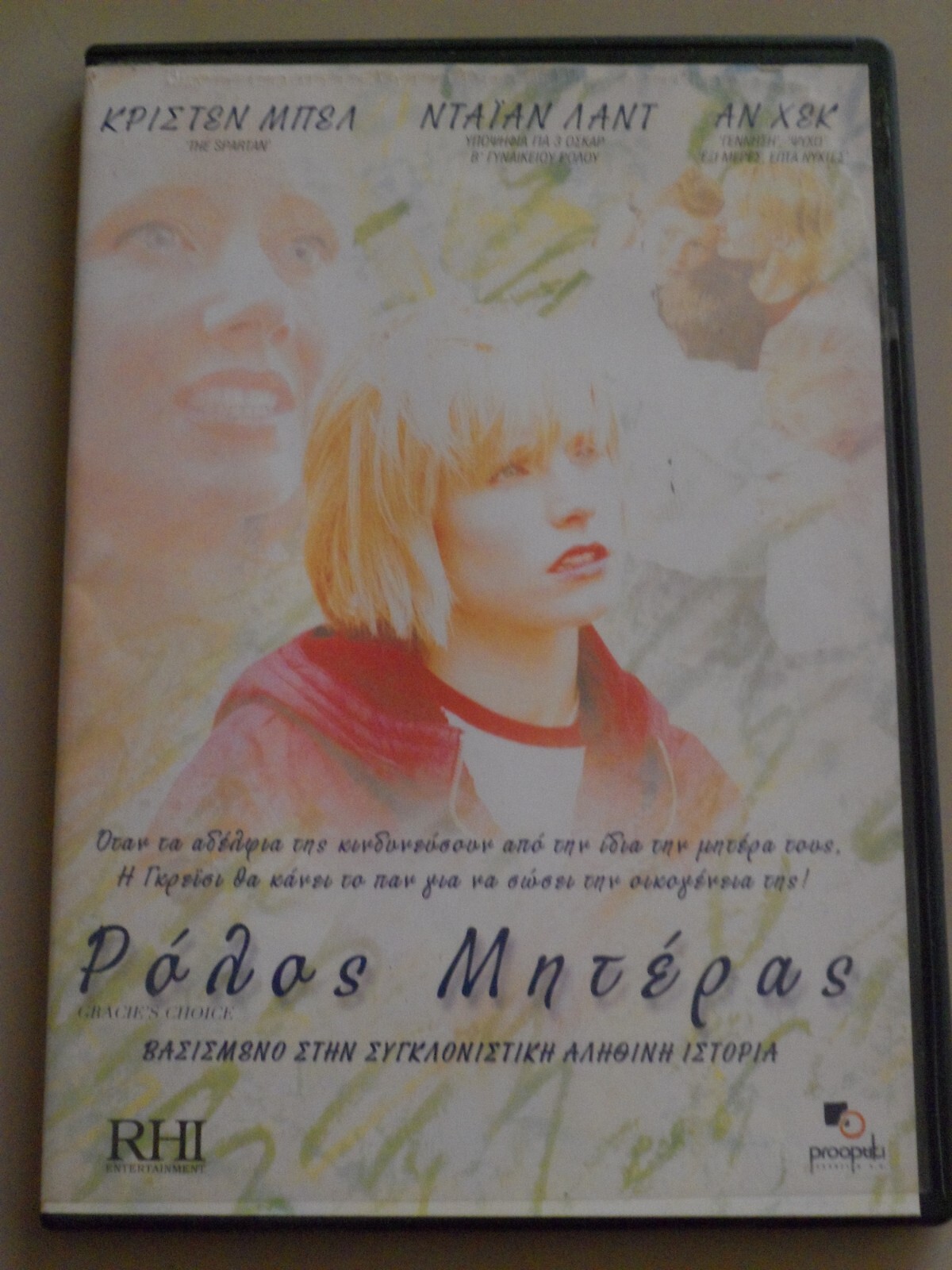 Gracie's Choice DVD PAL FORMAT REGION 2 Kristen Bell, Diane Ladd, Anne