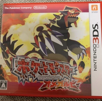 Nintendo 3DS Pokémon pokemon Omega Ruby Pocket Monsters NTSC