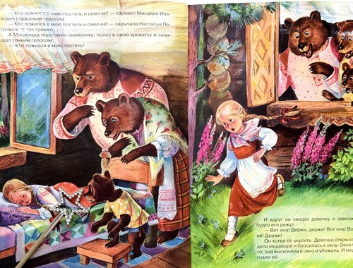 Three Bears, Leo Tolstoy, Fairy Tale, Russian Kids Book, Illustrations M Malkus - Picture 7 of 9