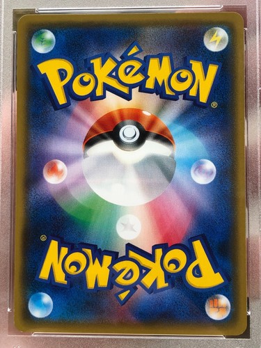 Pokemon Center 20th Anniversary Campaign Japanese card Pikachu 224/SM-P PSA 10 - Picture 20 of 21