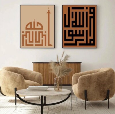 Allahu Akbar, Shahadatayn Kufic Set of 2 Modern Islamic Poster Canvas Wall Art