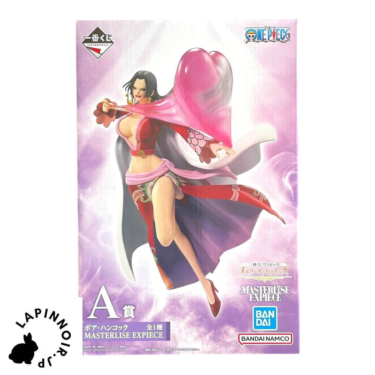 ONE PIECE Boa Hancock MASTERLISE EXPIECE figure kuji BANDAI