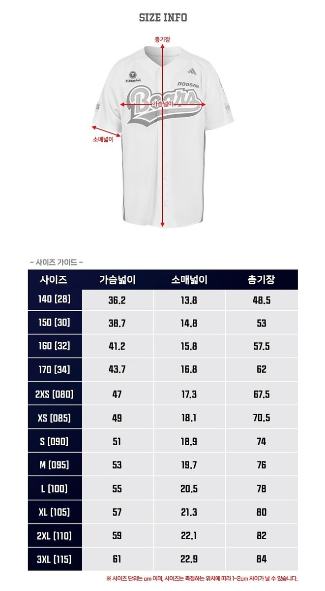 KBO Korean Baseball Doosan Bears 2026 Authentic Home Jersey | eBay