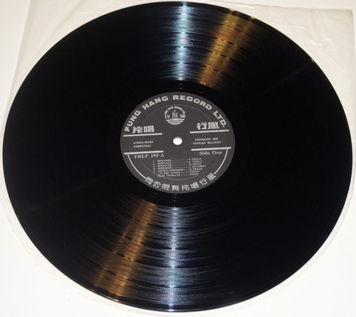 Lim Kek Tjiang - Serenades & Popular Melodies - Original 1970s Singapore Stereo - Picture 6 of 8
