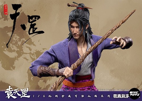 Cosmic Creations 1/6 HuaJiangHu YuanTianGang Action Figure Model In Stock NEW - Picture 2 of 14