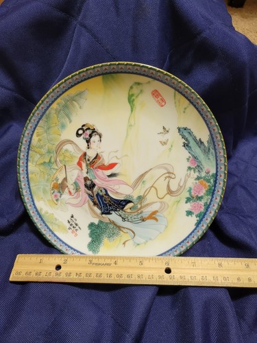 Assiette impériale en porcelaine Jingdezhen beautés du manoir rouge 1985 - Photo 3/3