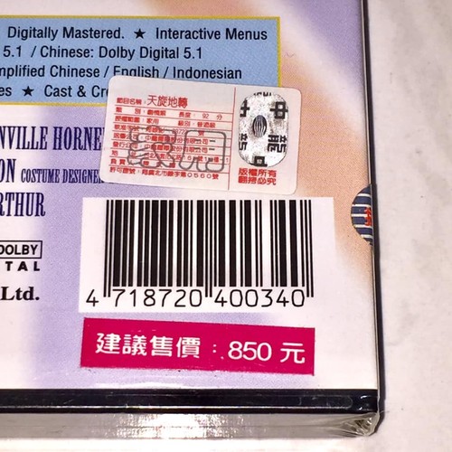Spice Girls 1997 Spice World The Movie Taiwan 1st Ver. DVD Hype Stickers Sealed - Picture 6 of 6