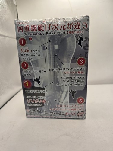 Ride Japan Male Adult Toy - Picture 3 of 8