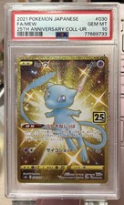 PSA 10 Mew 030/028 UR S8a: 25th Anniversary Collection Holo (Japanese)