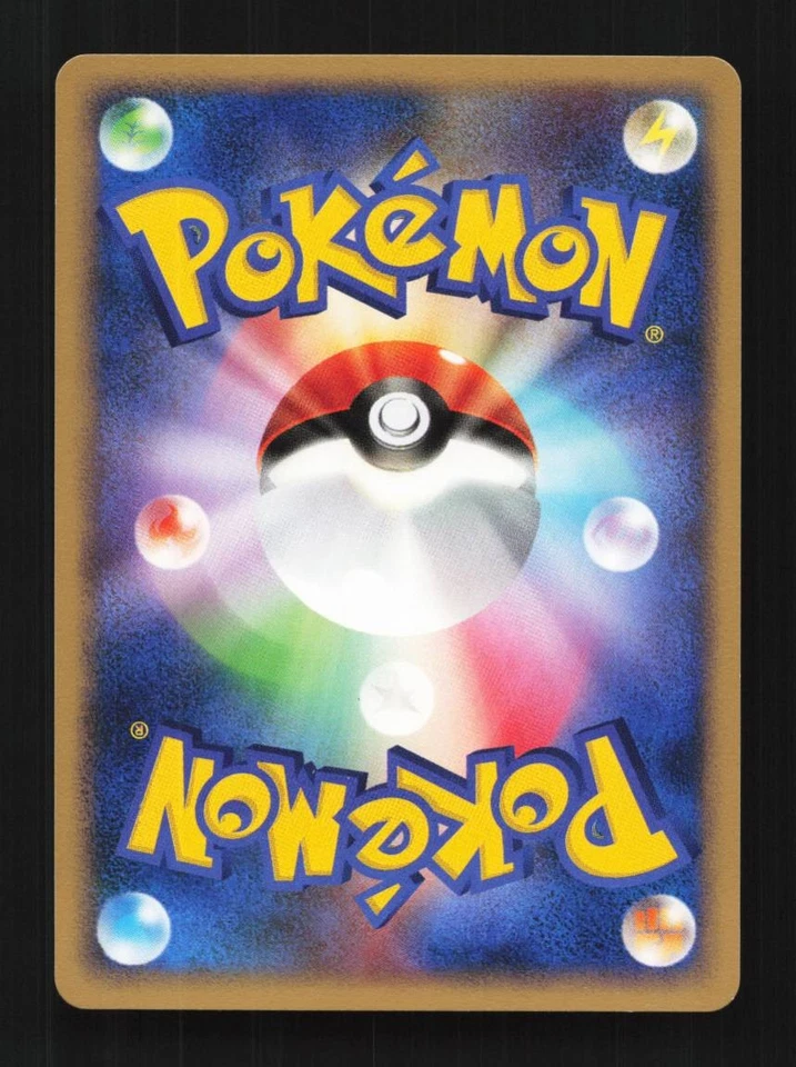 Onix 061/082 Flight of Legends Japanese Pokemon Card TCG - Image 2 of 2