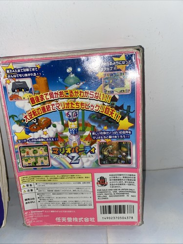 Nintendo 64 Mario Party 2 Japanese NUS-NMWJ-JPN - Picture 6 of 6