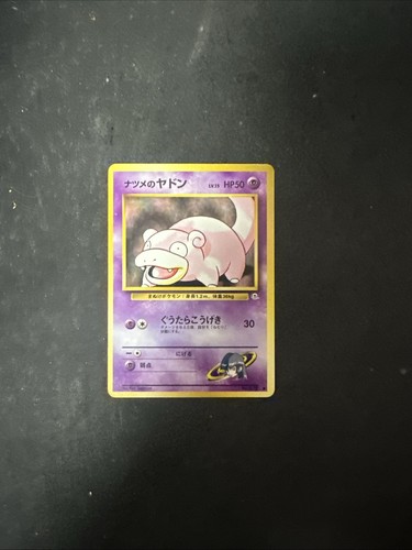 SABRINA’S SLOWPOKE - Japanese Gym Challenge - No. 079 - Common - Pokemon - Picture 1 of 2