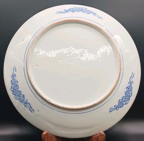 Igezara Transferware Charger, Meiji Period Arita Ware Porcelain, 13.5"+ Dia. - Picture 2 of 4