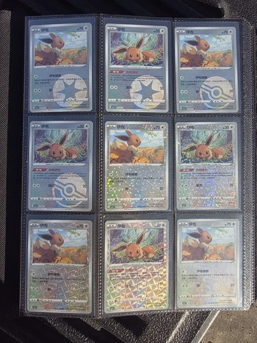 Chinese Pokémon Gem Pack 2 Master Set + CGC 10 Umbreon Full Art – Complete