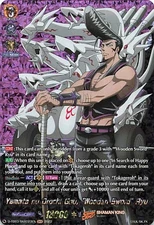 CFV D-TB03/SKR023EN SKR Yamata no Orochi Gou, ""Wooden Sword"" Ryu D-TB03/SKR023EN