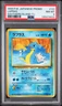 1999 POKEMON JPN PROMO SOUTHERN ISLANDS SOUTHERN ISLAND-T.I. #131 LAPRAS PSA 8