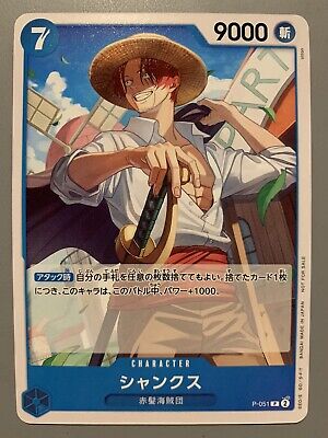 ONE PIECE CARD GAME SHANKS (CHARACTER BLUE) P-051 P ONE PIECE CARD GAME SHANKS (CHARACTER BLUE) P-051 P