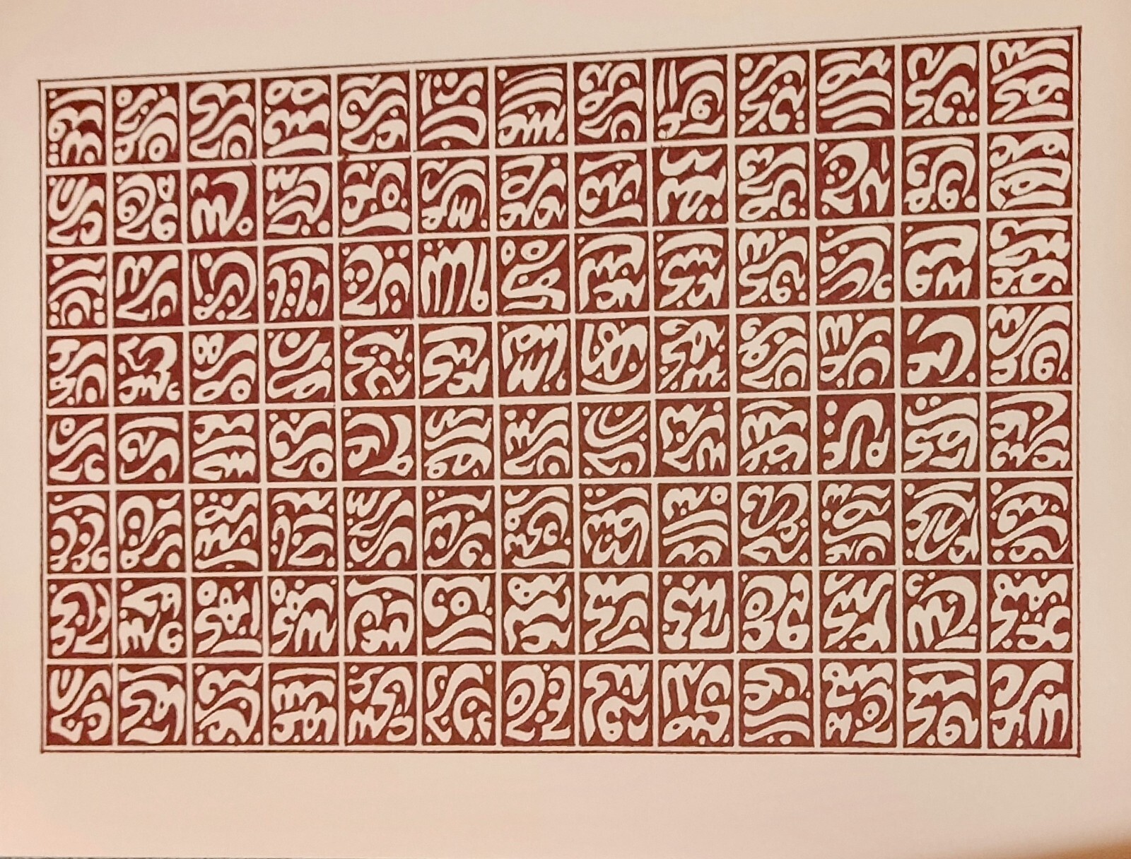 Zenderoudi original  serigraph  1972