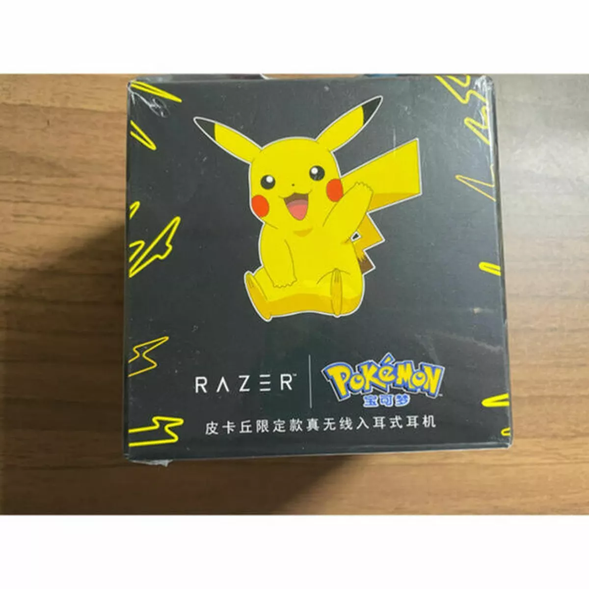 Pikachu razer online hammerhead
