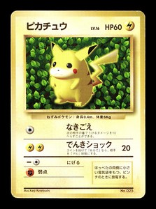 Ivy Pikachu | eBay Ivy Pikachu | eBay