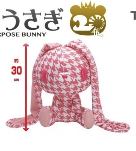 chax all purpose bunny