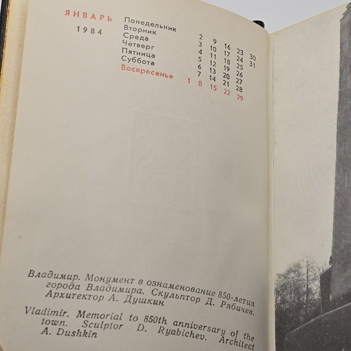 Libreta de direcciones de cuento de hadas soviético ruso "duelo" notas lacadas de colección años 80 leer - Imagen 6 de 16