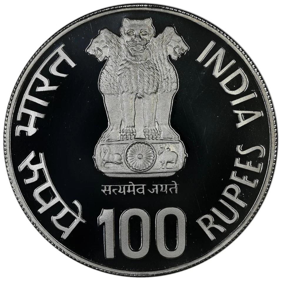 INDIA 100 Rupees 1985 Silver NGC PF68UC 'Golden Jubilee Reserve Bank' Top Pop! - Image 3 of 3